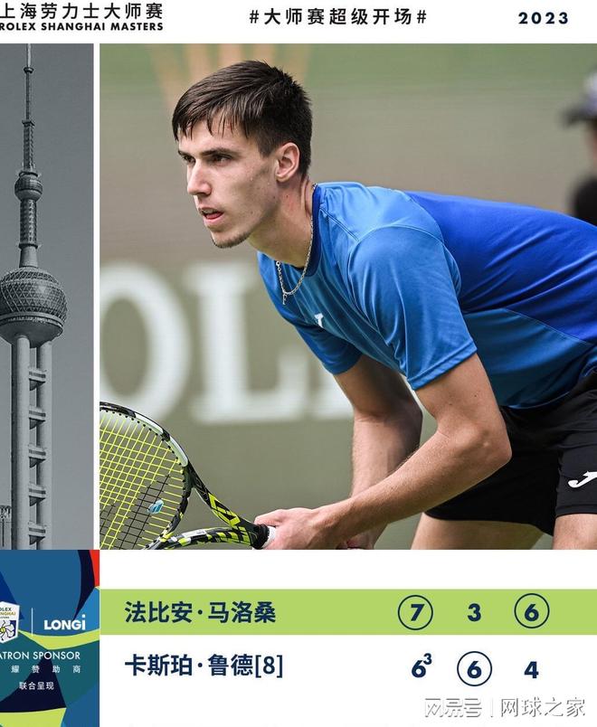 非凡的得分 非凡的得分