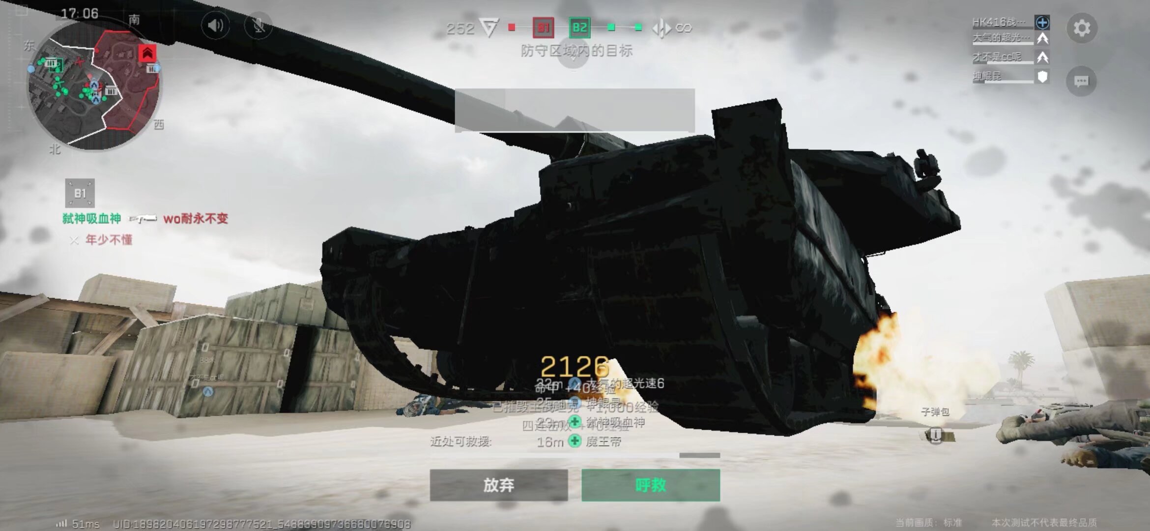 而上半时那 而上半时那