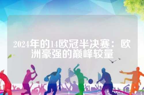 短暂抖动次